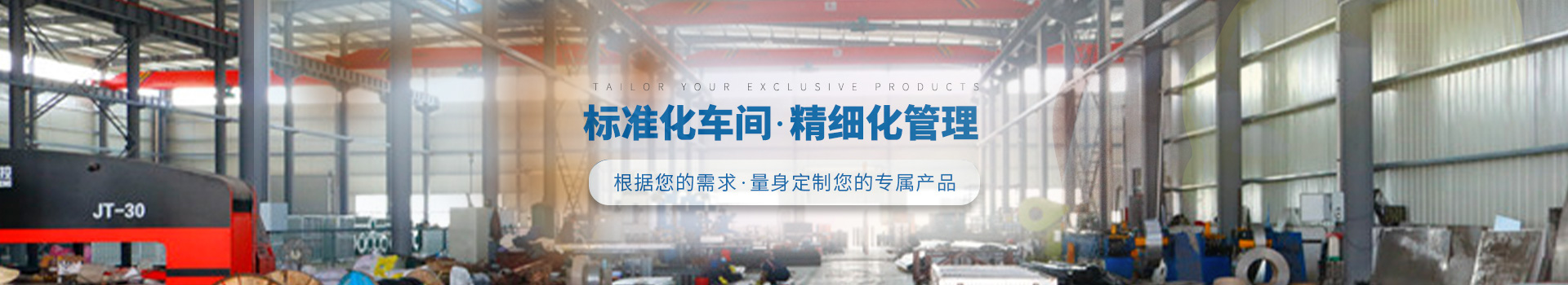 恒源合作客戶
