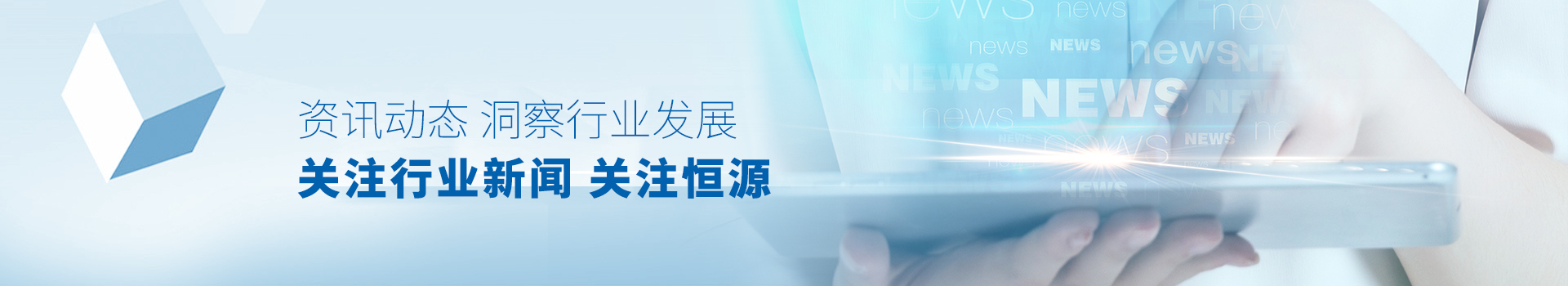 在冬天注意保暖的時候你更需要新風(fēng)系統(tǒng)